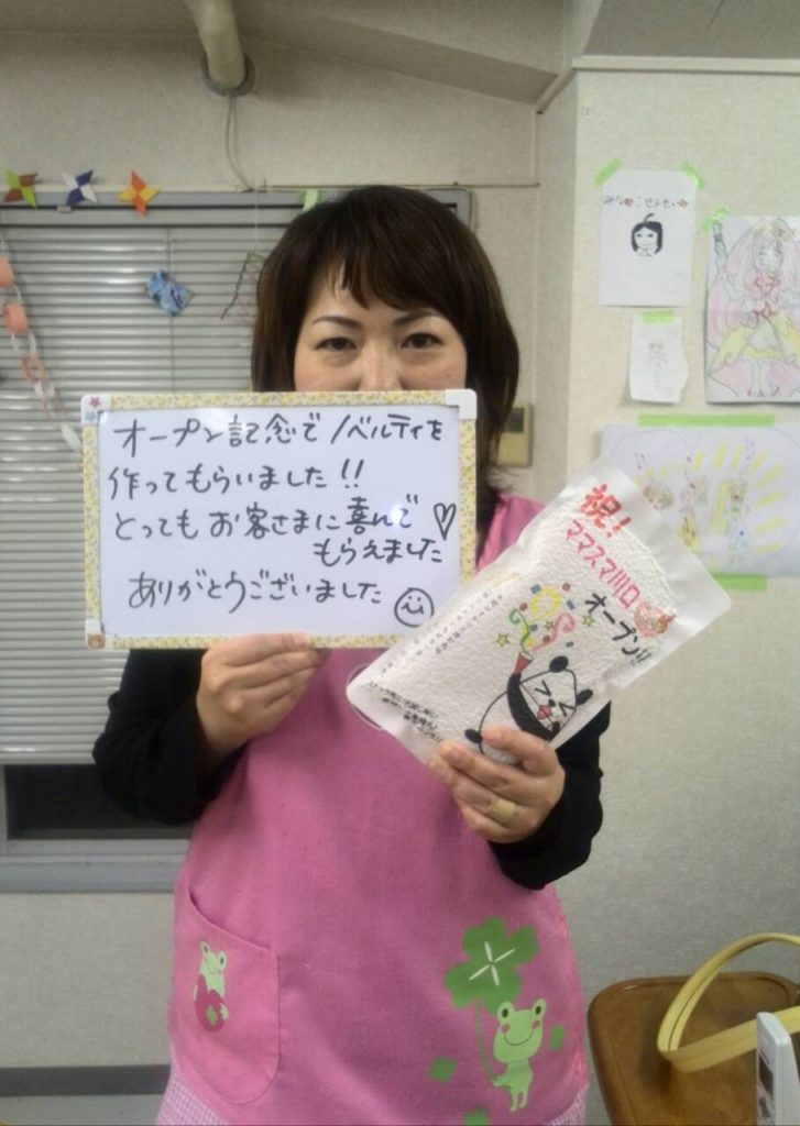 お客様の声6