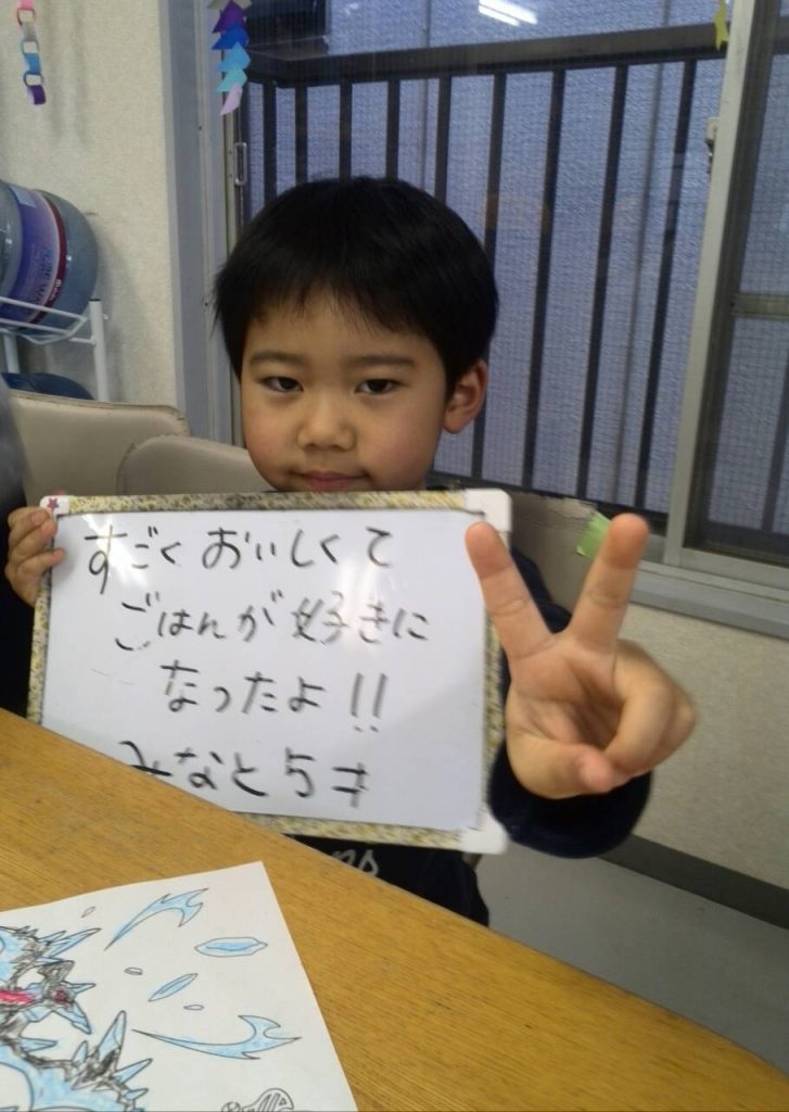 005お客様の声